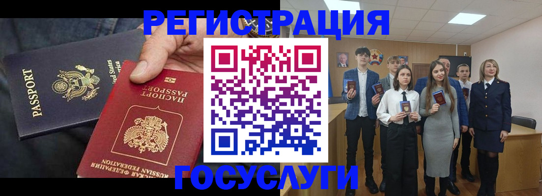 где прописаться в Арзамасе