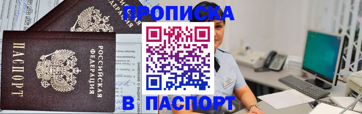 регистрация для школы в Арзамасе